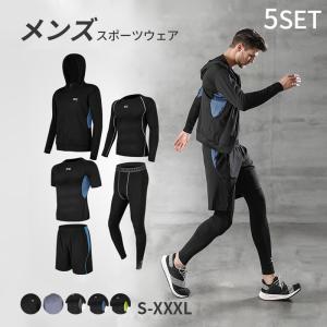 スポーツ ウェア 5点セット メンズ ジム ランニングウェア トレーニングウェア 上下 半袖 おしゃれ パーカー 男性 トレーニング ランニングyd15 Fuyd15 Mitomi 通販 Yahoo ショッピング