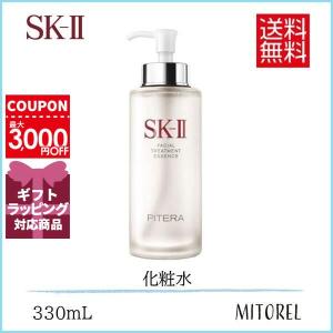 SK2 フェイシャルトリートメントエッセンス 330mL誕生日 プレゼント ギフト