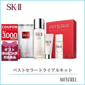 SK2 ベストセラートライアルキット誕生日 プレゼント ギフト｜mitorel