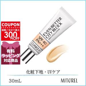 CLINIQUE（クリニーク） 並行輸入品 イーブンベターシティブロック