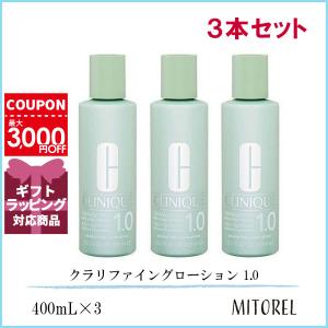 CLINIQUE（クリニーク） 【ミニサイズ】 クラリファイングローション2