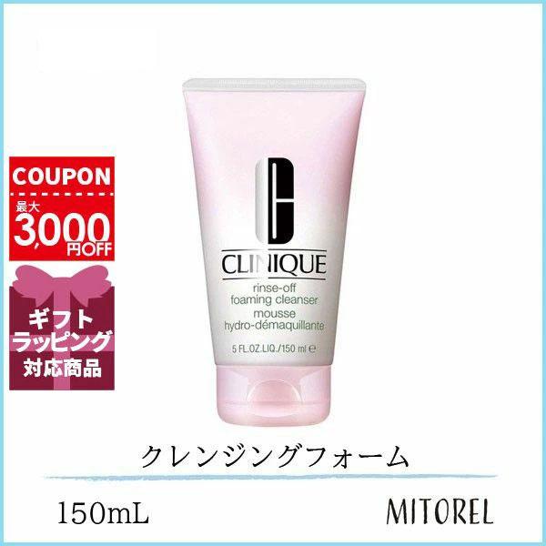 並行輸入品 クリニーク CLINIQUE リンスオフクレンジングフォーム150mL【200g】