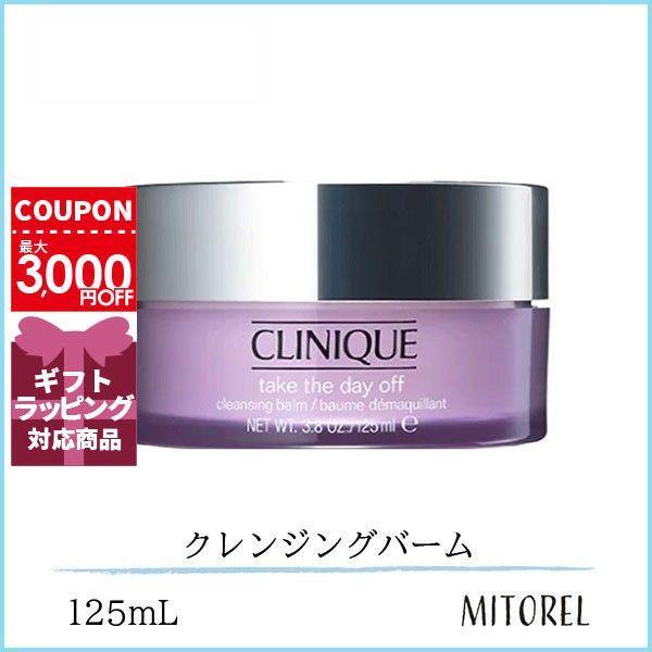 並行輸入品 クリニーク CLINIQUE テイクザデイオフクレンジングバーム 125mL