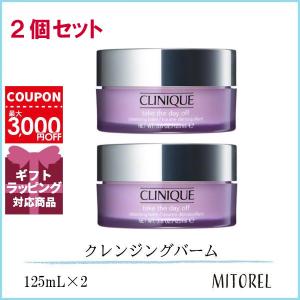 CLINIQUE（クリニーク） テイクザデイオフクレンジングバーム 125ml