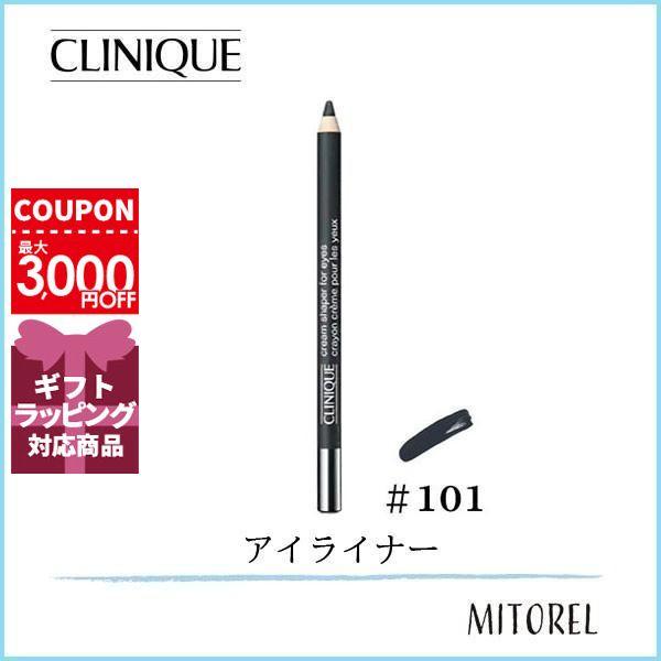 並行輸入品 クリニーク CLINIQUE クリームシェイパーフォーアイ1.2g#101ブラックダイア...
