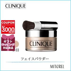 クリニーク CLINIQUE ブレンデッドフェースパウダー 35g#03Transparency3【125g】誕生日 プレゼント ギフト