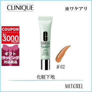 【ワケアリ】クリニークCLINIQUEリファイニングソリューションズインスタントパーフェクター15mL#02インビジブルディープ【40g】誕生日 プレゼント ギフト｜mitorel