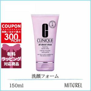 並行輸入品 クリニーク CLINIQUE フォーミングフェーシャルソープ(洗顔フォーム）150mL【165g】