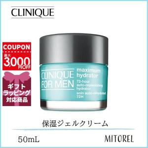 クリニーク CLINIQUE MXハイドレーター72 50mL