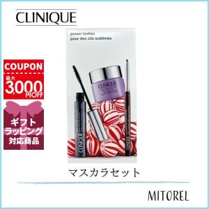 クリニーク CLINIQUE  ラッシュパワーマスカラセット 22