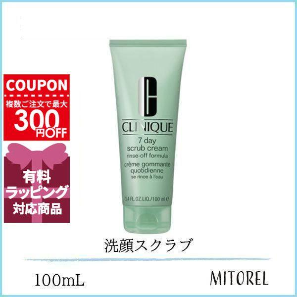 並行輸入品 クリニーク CLINIQUE セブンデイスクラブクリームリンスオフフォーミュラ100mL...