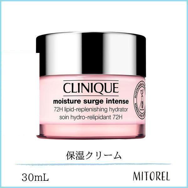 並行輸入品 クリニーク CLINIQUE モイスチャーサージインテンス 72 ハイドレーター 30m...