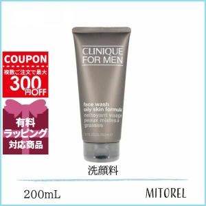 クリニーク フォー メン エクスフォリエーティング トニック 200mL