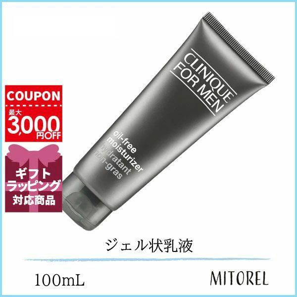 並行輸入品 クリニーク CLINIQUE フォーメンオイルフリーモイスチャライザー100mL【135...
