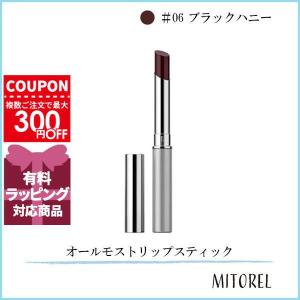 並行輸入品 クリニーク CLINIQUE オールモストリップスティック1.9g#6 ブラックハニー(06)【35g】