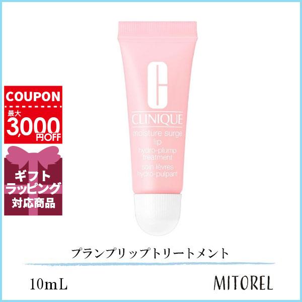 並行輸入品 クリニーク CLINIQUE  モイスチャーサージハイドロプランプリップトリートメント ...