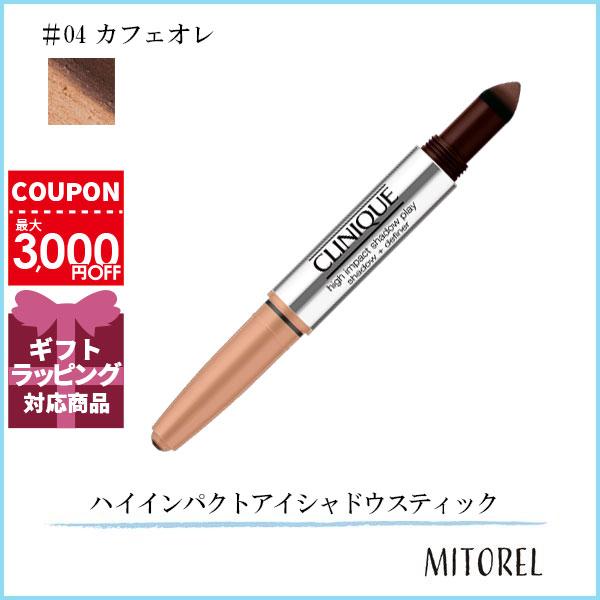 並行輸入品 クリニーク CLINIQUE ハイインパクトアイシャドウスティック 1.9g#4 カフェ...