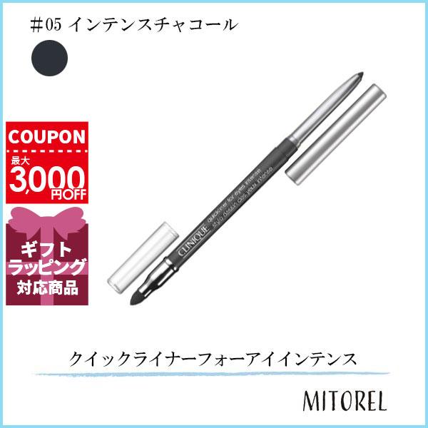 並行輸入品 クリニーク CLINIQUE クイックライナーフォーアイインテンス0.25g#5 インテ...