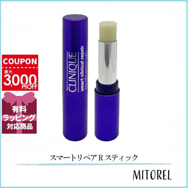 並行輸入品 クリニーク CLINIQUE  スマートリペア R スティック 3g 【40g】
