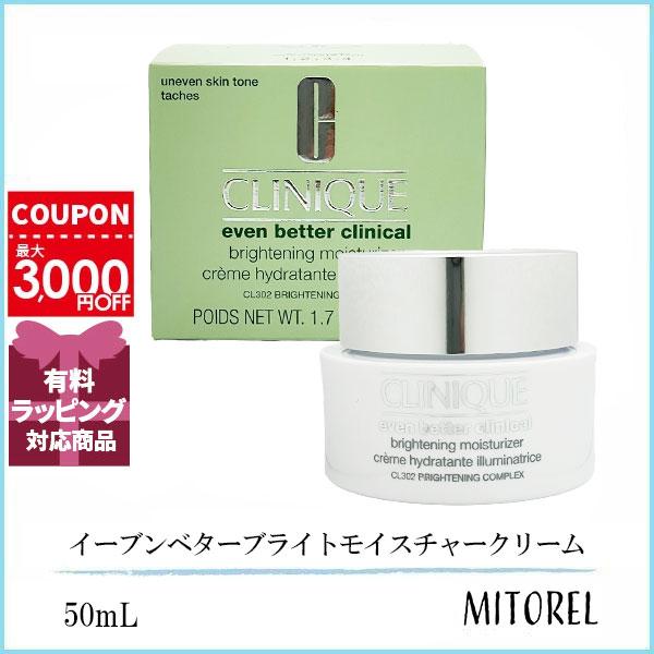 並行輸入品 クリニーク CLINIQUE  イーブンベターブライトモイスチャークリーム 50mL 【...
