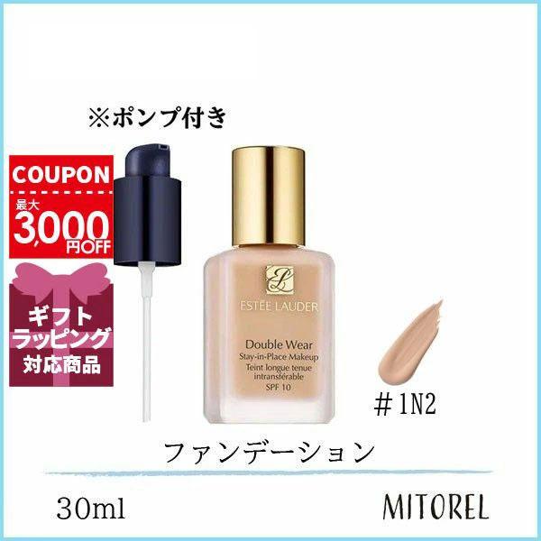 並行輸入品 エスティローダー ESTEELAUDER ダブルウェアステイインプレイスメークアップSP...