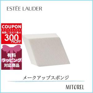 エスティローダー ESTEELAUDER スーパープロフェッショナルメークアップスポンジ(4個入) 【45g】誕生日 プレゼント ギフト