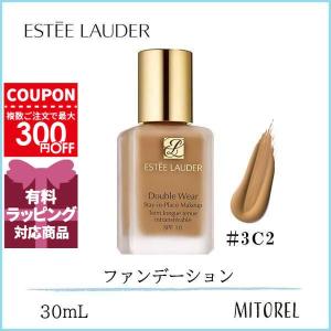 ♩ ハダメキミライ　美白リキッドファンデーションLO ライトオークル26g×2個 ハダメキミライ リンクルケア 美白リキッドファンデーション ライト