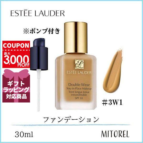 エスティローダー ESTEELAUDER ダブルウェアステイインプレイスメークアップSPF10(ポン...