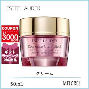 エスティローダー ESTEE LAUDER  レジリマルチエフェクトクリーム 50mL