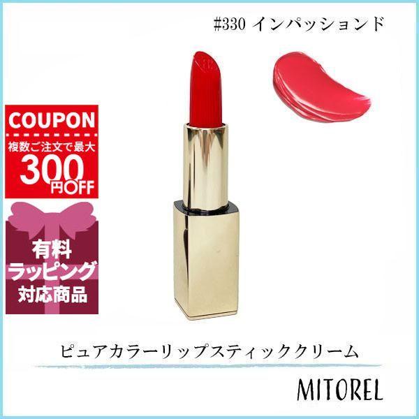 並行輸入品 エスティローダー ESTEE LAUDER  ピュアカラーリップスティッククリーム 3....