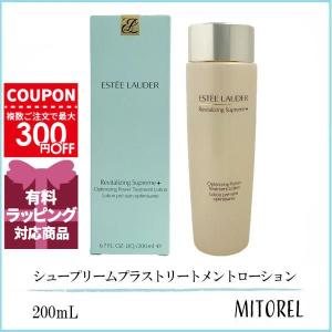 ESTEE LAUDER（エスティローダー） マイクロ エッセンス ローション BF