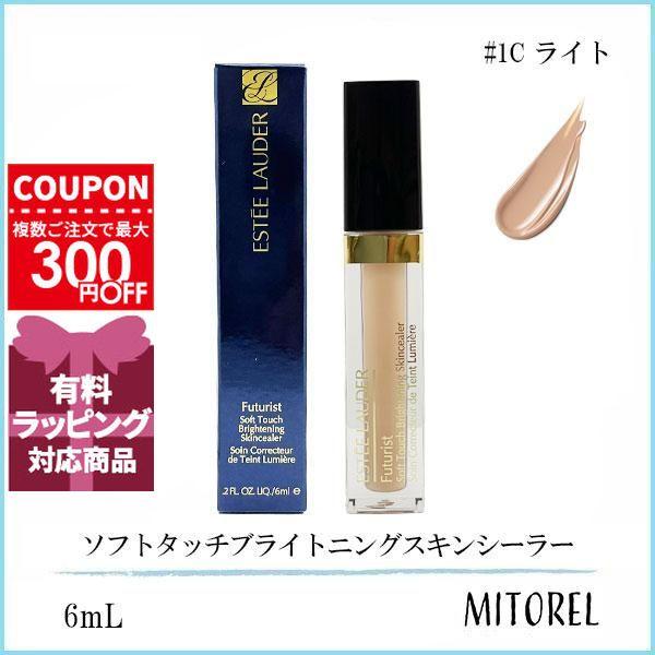 並行輸入品 エスティローダー ESTEE LAUDER  フューチャリストソフトタッチブライトニング...