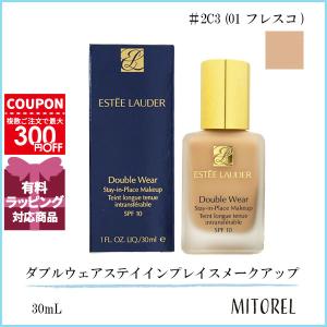並行輸入品 エスティローダー ESTEE LAUDER ダブルウェアステイインプレイスメークアップ SPF10 30mL #2C3 (01 フレスコ)【140g】