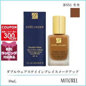 ♩ ハダメキミライ　美白リキッドファンデーションLO ライトオークル26g×2個 ハダメキミライ リンクルケア 美白リキッドファンデーション ライト