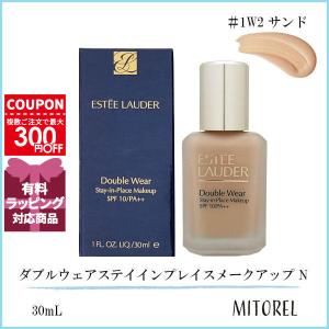 Double Wear エスティローダー ダブル ウェア ステイ イン プレイス
