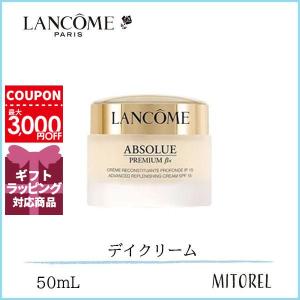 ランコム LANCOME アプソリュβxデイクリーム 50mL誕生日 プレゼント ギフト｜mitorel