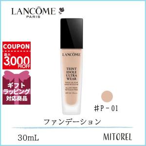 ランコム LANCOME タンイドルウルトラウェアリキッドSPF38/PA+++ 30mL#P-01【140g】誕生日 プレゼント ギフト