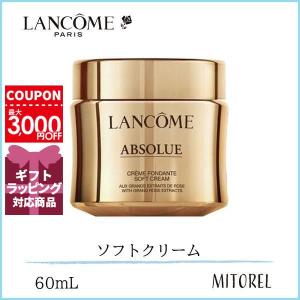 ランコム LANCOME アプソリュソフトクリーム 60mL誕生日 プレゼント ギフト｜mitorel