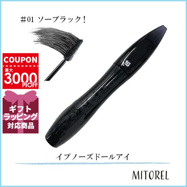 ランコム LANCOME  イプノーズドールアイ 6.5mL#01 ソーブラック!【60g】誕生日 ...