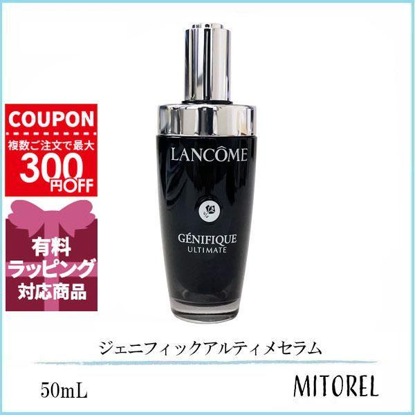 並行輸入品 ランコム LANCOME  ジェニフィックアルティメセラム 50mL 【245g】