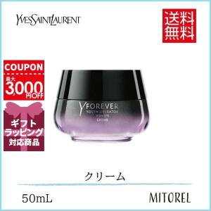 イヴサンローラン YVES SAINT LAURENT フォーエバーリブレイターYクリーム 50mL誕生日 プレゼント ギフト｜mitorel