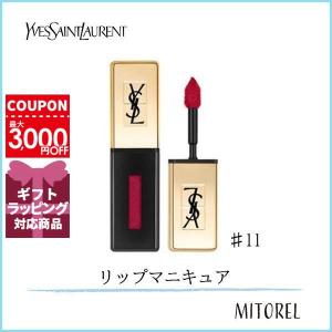 イヴサンローラン YVES SAINT LAURENT ルージュピュールクチュールヴェルニ 6mL#11