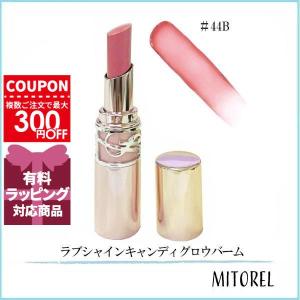 Yves Saint Laurent（イヴ・サンローラン） 並行輸入品 ラブシャイン
