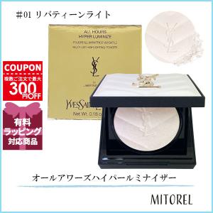 並行輸入品 イヴサンローラン YVES SAINT LAURENT オールアワーズハイパールミナイザー 5g #1 (01 リバティーンライト )【ネコポス】