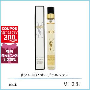 並行輸入品 イヴサンローラン YVES SAINT LAURENT リブレ EDP オーデパルファム 10mL【香水】【ネコポス】