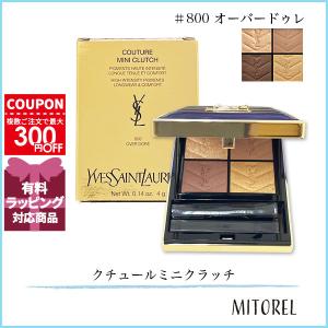 並行輸入品 イヴサンローラン YVES SAINT LAURENT クチュールミニクラッチ 4g #800 オーバードゥレ【95g】