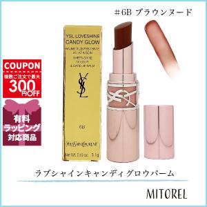 並行輸入品 イヴサンローラン YVES SAINT LAURENT ラブシャインキャンディグロウバーム 3.1g #6B ブラウンヌード【55g】