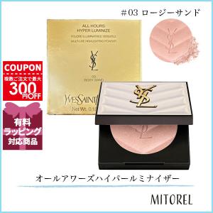 並行輸入品 イヴサンローラン YVES SAINT LAURENT オールアワーズハイパールミナイザー 5g #03 ロージーサンド【ネコポス】