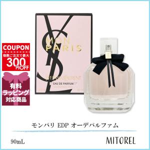 並行輸入品 イヴサンローラン YVES SAINT LAURENT モンパリ EDP オーデパルファム 90mL 【香水】