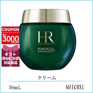 ヘレナルビンスタイン HELENA RUBINSTAIN  P.C. スキンミュニティクリーム 50mL
